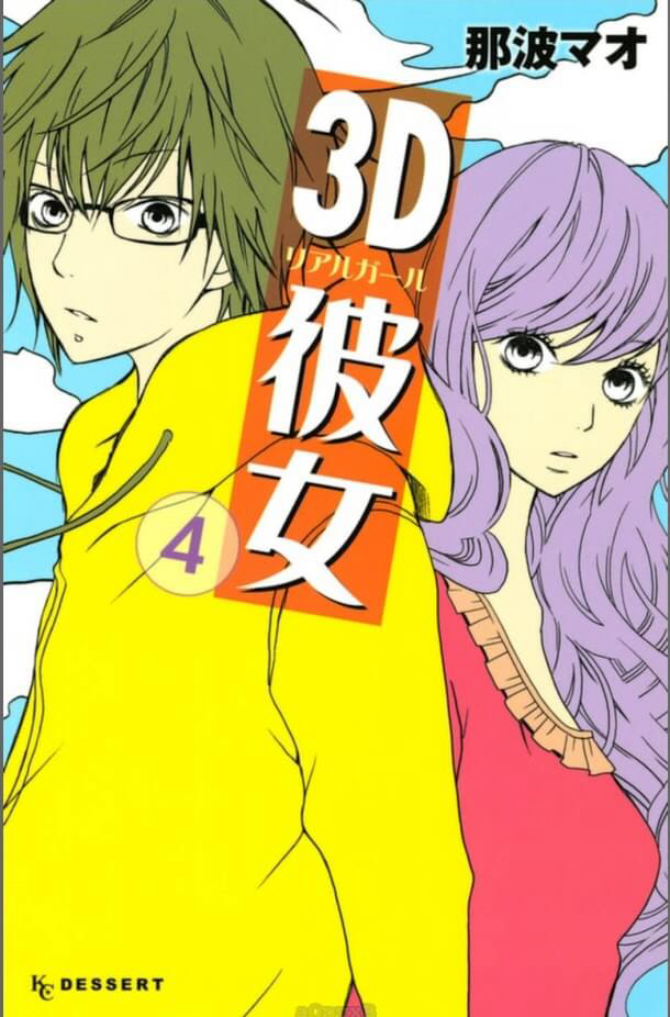 3D Kanojo – Bạn gái 3D