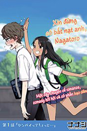 Please don’t bully me – Nagatoro-san